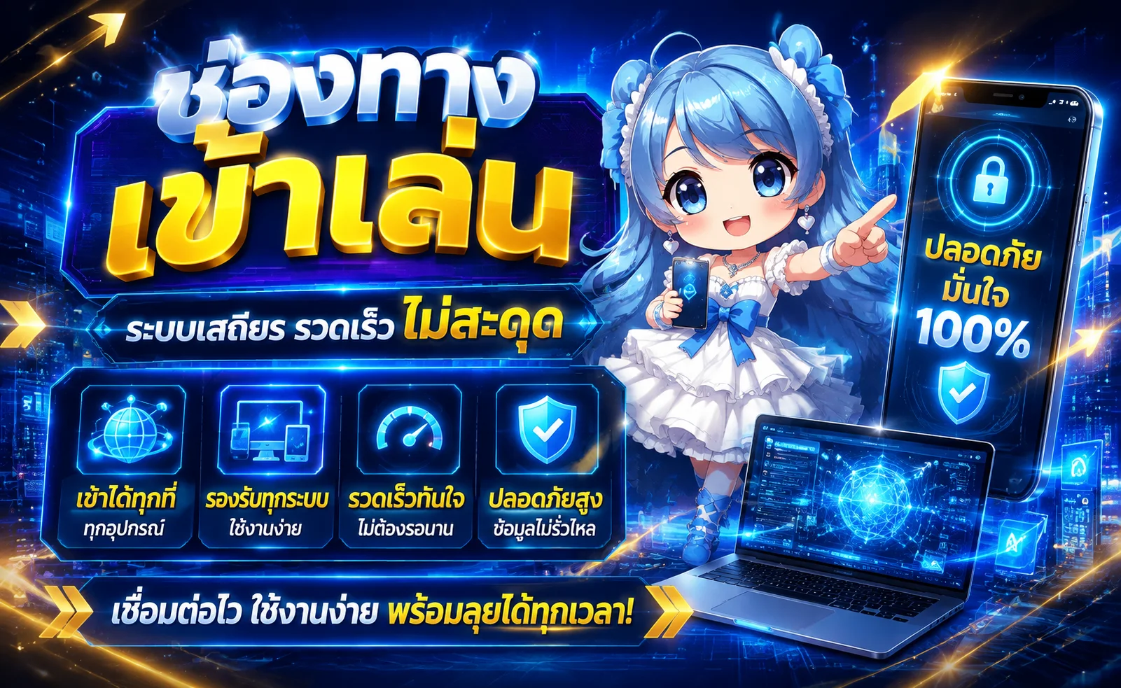 SYSTEM789 เว็บตรงครบวงจร สล็อต คาสิโน กีฬา หวย
